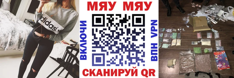 МЕФ VHQ  Подольск 