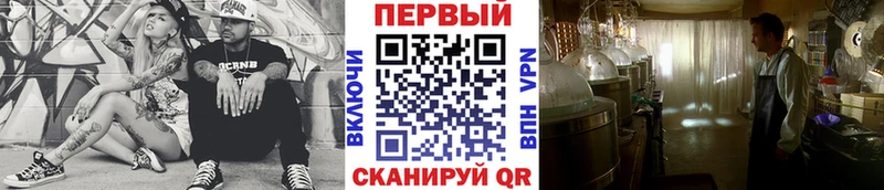 Метамфетамин винт  KRAKEN зеркало  Подольск  где найти  