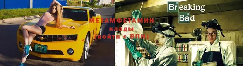 где найти   Подольск  МЕТАМФЕТАМИН витя 