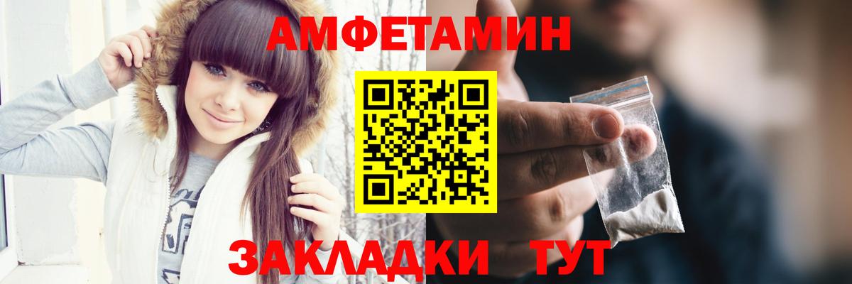 Метамфетамин мет  Вход с VPN  Подольск 