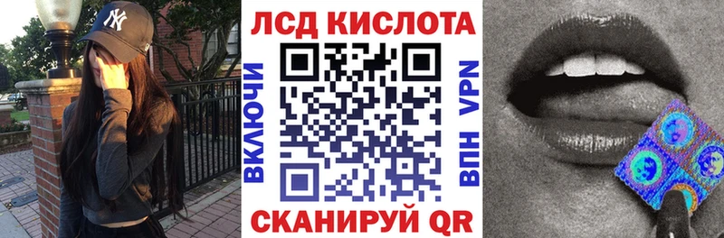 Марки N-bome 1,8мг Подольск