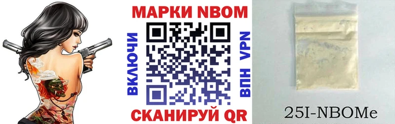 как найти закладки  Подольск  Марки 25I-NBOMe 1,5мг 