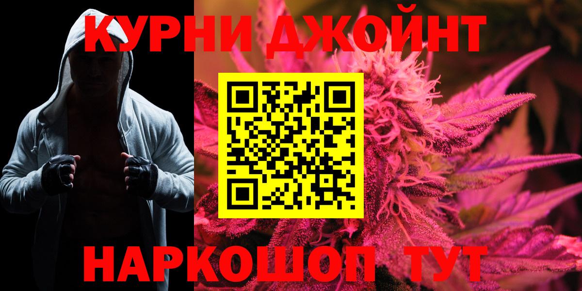 Бошки Шишки VHQ  Подольск  Бошки марихуана ГИДРОПОН 