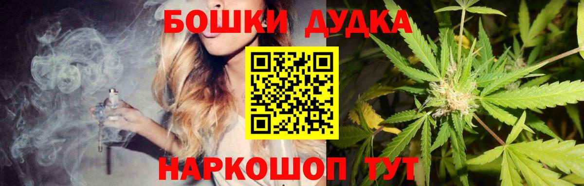 КОКАИН  Вход с VPN  ГАШИШ  Мефедрон кристаллы  Продажа наркотиков  МАРИХУАНА  ГАШ  Меф МЯУ МЯУ  Подольск  Каннабис  ГЕРОИН 